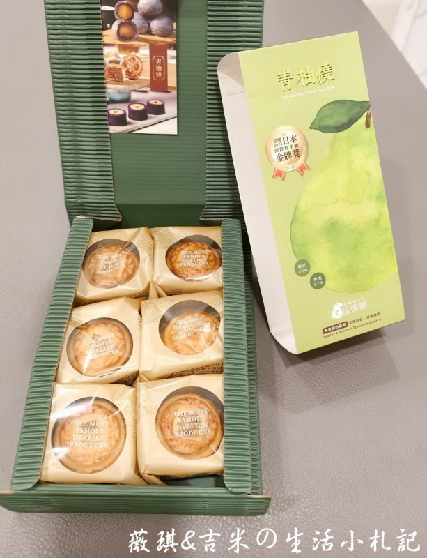 花蓮美食┃十大伴手禮任君挑選,去花蓮不要再只買麻糬了!! - 第44張圖 花蓮美食┃十大伴手禮任君挑選,去花蓮不要再只買麻糬了!!