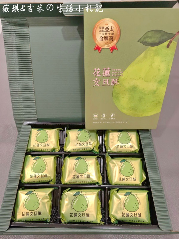 花蓮美食┃十大伴手禮任君挑選,去花蓮不要再只買麻糬了!! - 第45張圖 花蓮美食┃十大伴手禮任君挑選,去花蓮不要再只買麻糬了!!