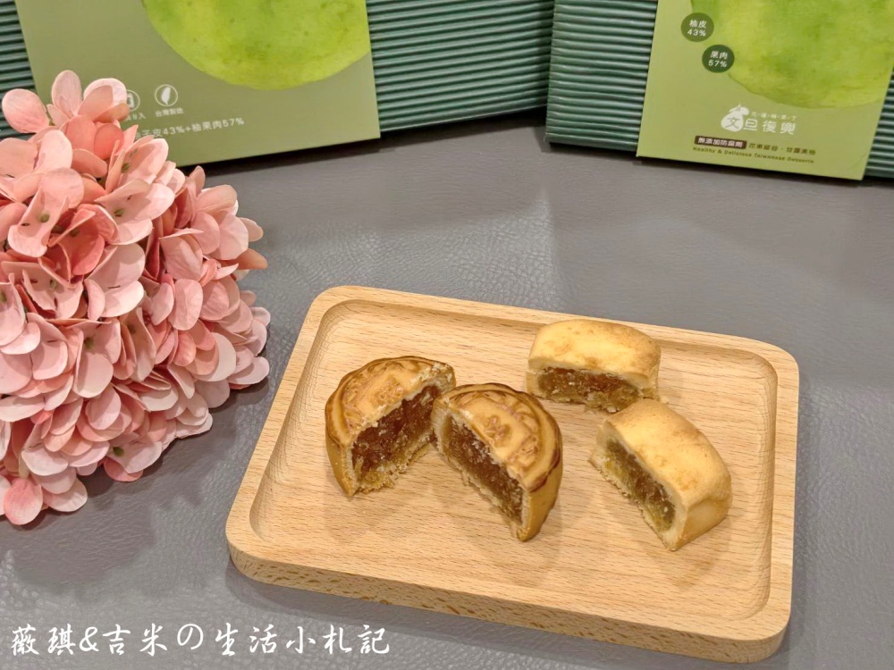 花蓮美食┃十大伴手禮任君挑選,去花蓮不要再只買麻糬了!! - 第46張圖 花蓮美食┃十大伴手禮任君挑選,去花蓮不要再只買麻糬了!!