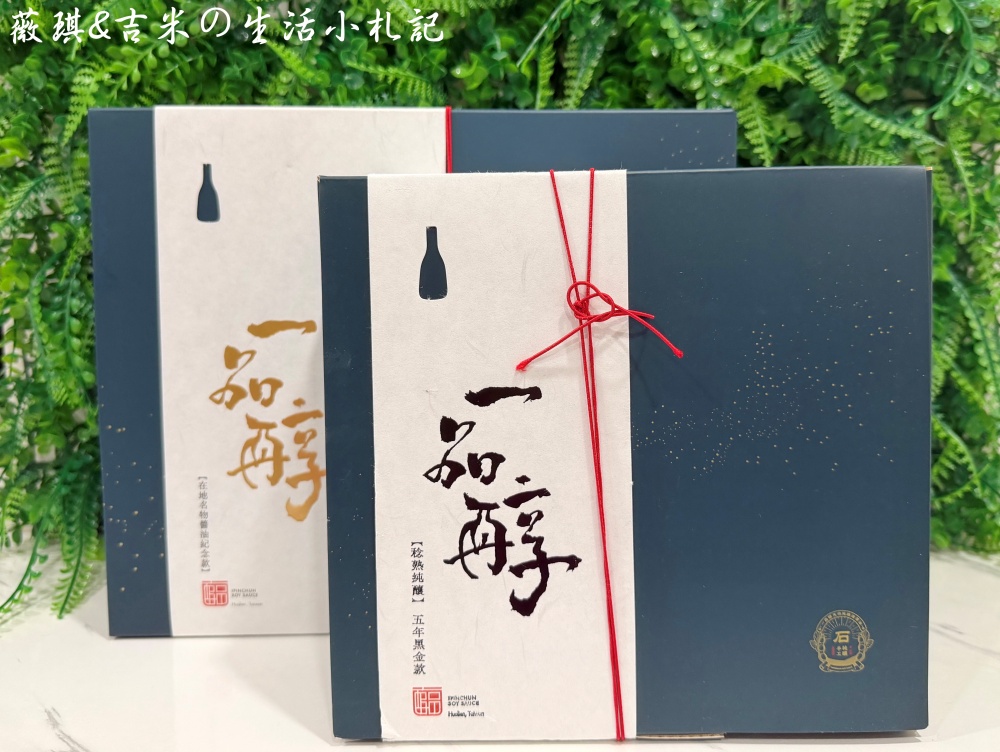 花蓮美食┃十大伴手禮任君挑選,去花蓮不要再只買麻糬了!! - 第68張圖 花蓮美食┃十大伴手禮任君挑選,去花蓮不要再只買麻糬了!!