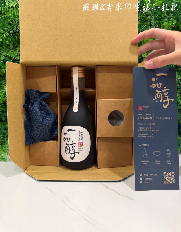 花蓮美食┃十大伴手禮任君挑選,去花蓮不要再只買麻糬了!! - 第69張圖 花蓮美食┃十大伴手禮任君挑選,去花蓮不要再只買麻糬了!!
