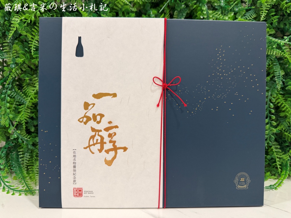 花蓮美食┃十大伴手禮任君挑選,去花蓮不要再只買麻糬了!! - 第71張圖 花蓮美食┃十大伴手禮任君挑選,去花蓮不要再只買麻糬了!!