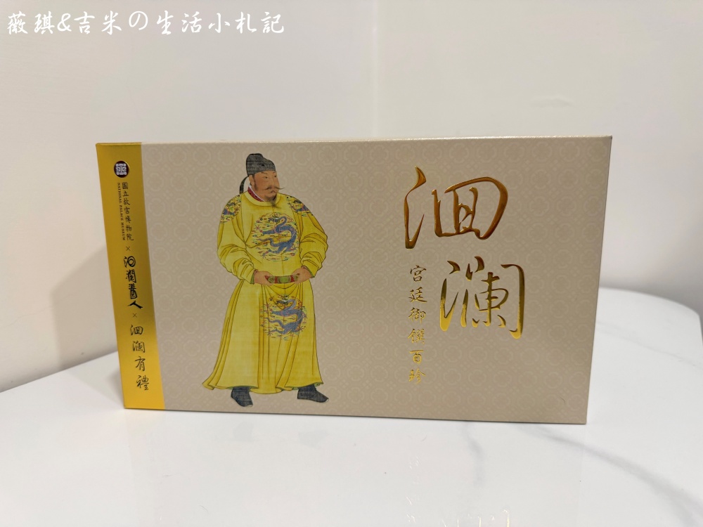 花蓮美食┃十大伴手禮任君挑選,去花蓮不要再只買麻糬了!! - 第76張圖 花蓮美食┃十大伴手禮任君挑選,去花蓮不要再只買麻糬了!!