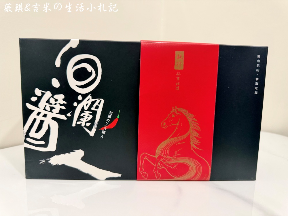 花蓮美食┃十大伴手禮任君挑選,去花蓮不要再只買麻糬了!! - 第74張圖 花蓮美食┃十大伴手禮任君挑選,去花蓮不要再只買麻糬了!!