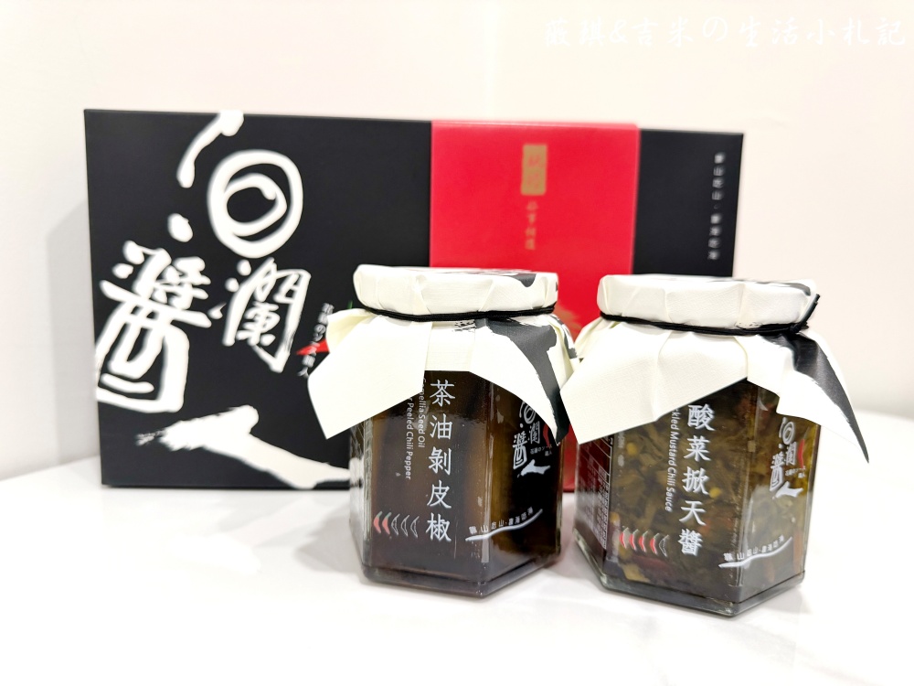 花蓮美食┃十大伴手禮任君挑選,去花蓮不要再只買麻糬了!! - 第75張圖 花蓮美食┃十大伴手禮任君挑選,去花蓮不要再只買麻糬了!!