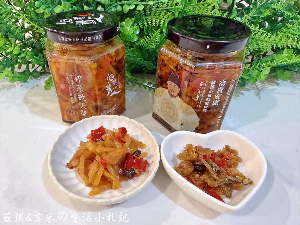花蓮美食┃十大伴手禮任君挑選,去花蓮不要再只買麻糬了!! - 第80張圖 花蓮美食┃十大伴手禮任君挑選,去花蓮不要再只買麻糬了!!